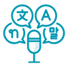 Picto-ERP-multilingue-1 ERP multilingue Axelor